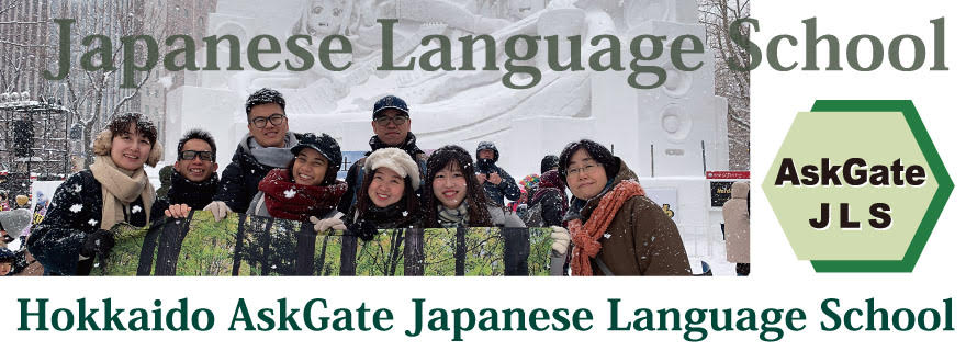 Hokkaido AskGate Japanese Language School Sapporo Campus